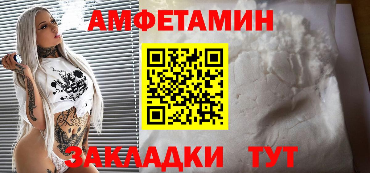 АМФ  АМФ 97%  Вход с VPN      Томск 