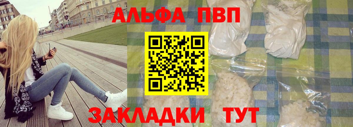 А ПВП СК Томск