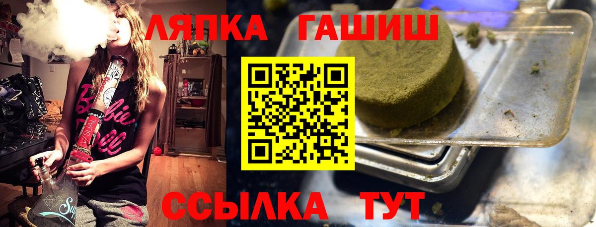 ГАШ Premium Томск