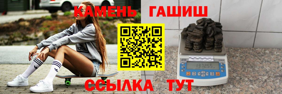 Томск  цена наркотик  ГАШИШ VHQ  Вход с VPN  ГАШ гарик 