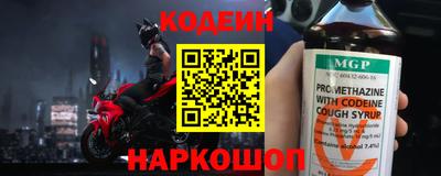 метамфетамин Ирбит