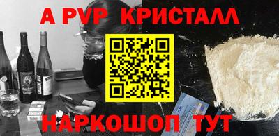 метамфетамин Ирбит
