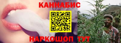синтетический гашиш Камышлов