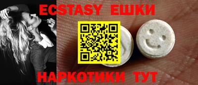 метамфетамин Ирбит