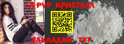 метамфетамин Ирбит