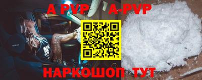 метамфетамин Ирбит
