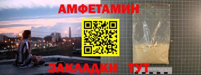 метамфетамин Ирбит