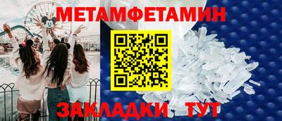 соль курить ск Кандалакша