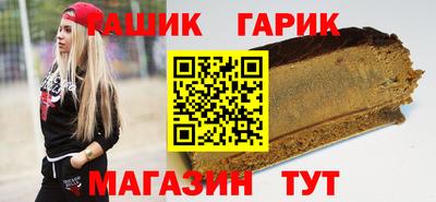 метамфетамин Ирбит