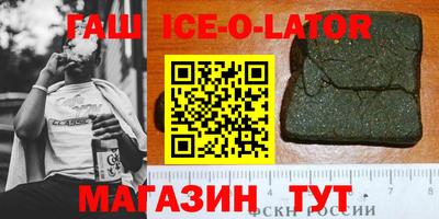 не бодяженный Ипатово