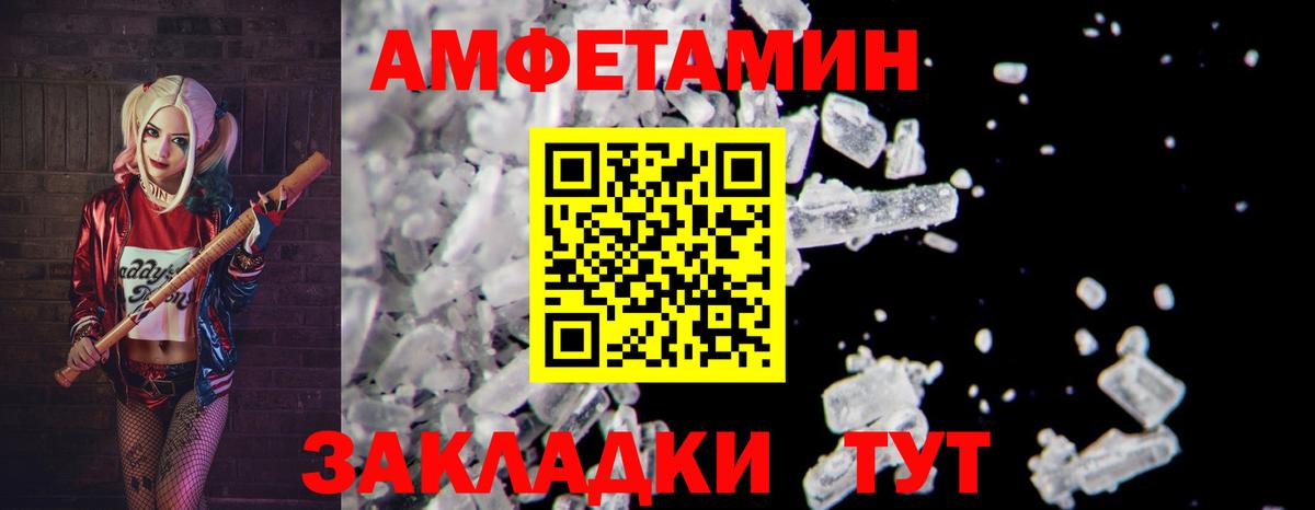 Метамфетамин витя  Вход с VPN  Томск  Первитин  Метамфетамин витя 