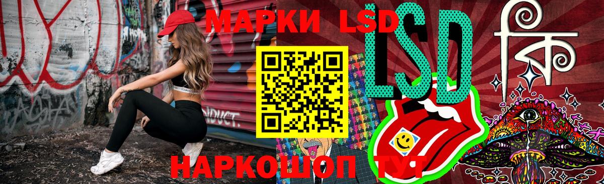 Марки NBOMe 1,5мг  Вход с VPN  Томск  Марки NBOMe  Марки NBOMe 1,5мг 