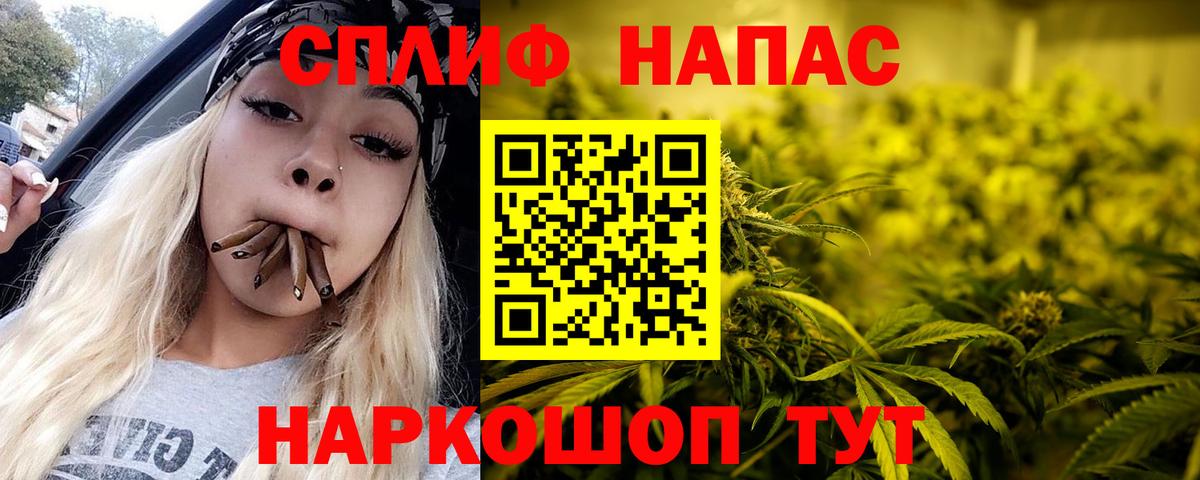 Марихуана ГИДРОПОН  Вход с VPN  Бошки марихуана White Widow  Томск  Канабис MAZAR 