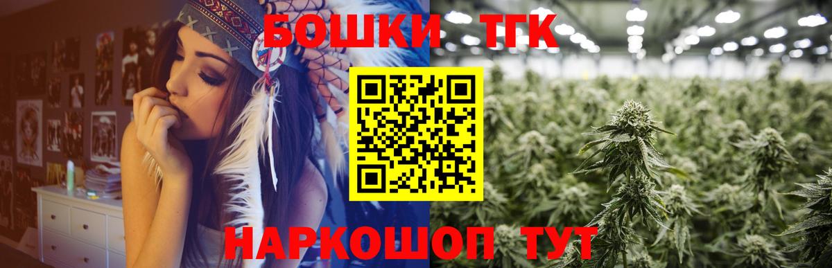 МАРИХУАНА Ganja Томск